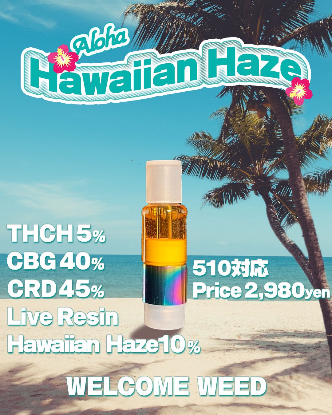 朝から吸うTHCHリキッドHawaiian Haze Live Resin